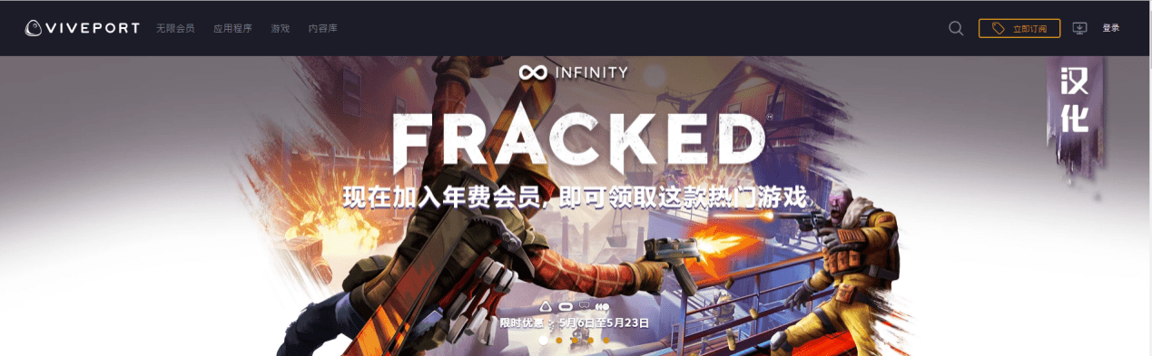 KK体育VR游戏《Fracked》上新Viveport等平台！玩法新颖值得尝试！（有汉化）(图4)