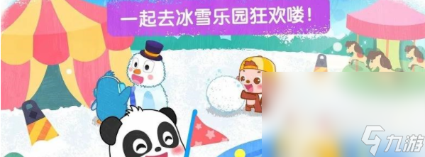 KK体育滑雪游戏有什么好玩 2022人气最高的滑雪游戏排行榜(图3)