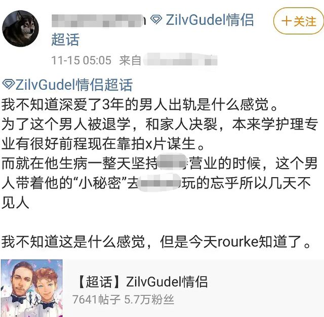 KK体育网红圈太乱！未成年被引诱拍视频和家人决裂前途尽毁还被出轨(图7)