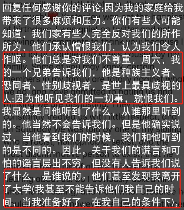 KK体育网红圈太乱！未成年被引诱拍视频和家人决裂前途尽毁还被出轨(图9)