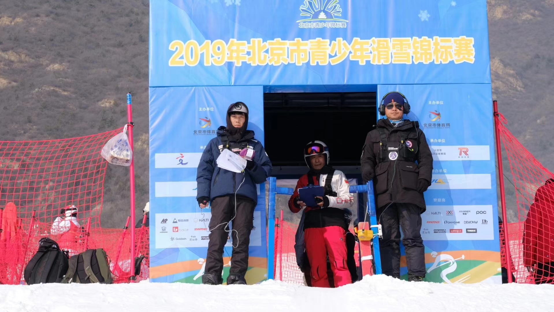 2019北京市青少年滑雪锦标赛滑雪计时设备比赛计时器单板器KK体育(图1)