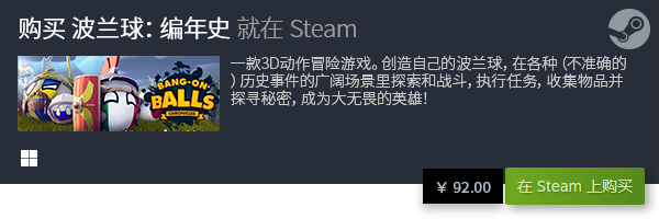 经典解压游戏天花板 有哪些好玩的解压游戏KK体育(图2)