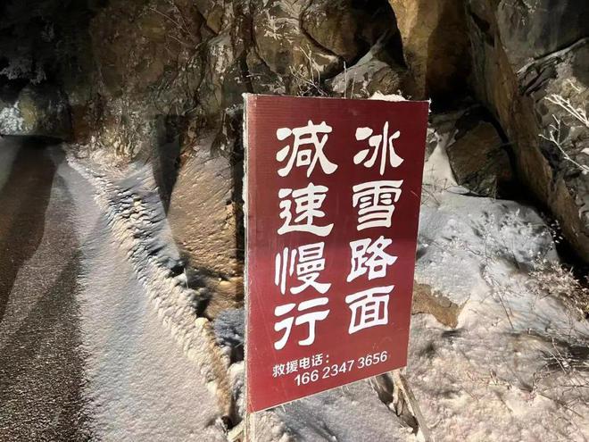 红池坝单人全天不限时滑雪票（包含基础装备）只需168元哦KK体育(图3)