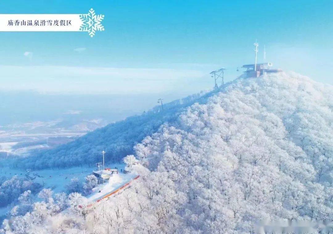 KK体育app：长春十大冰雪喜乐地诞生啦！(图2)