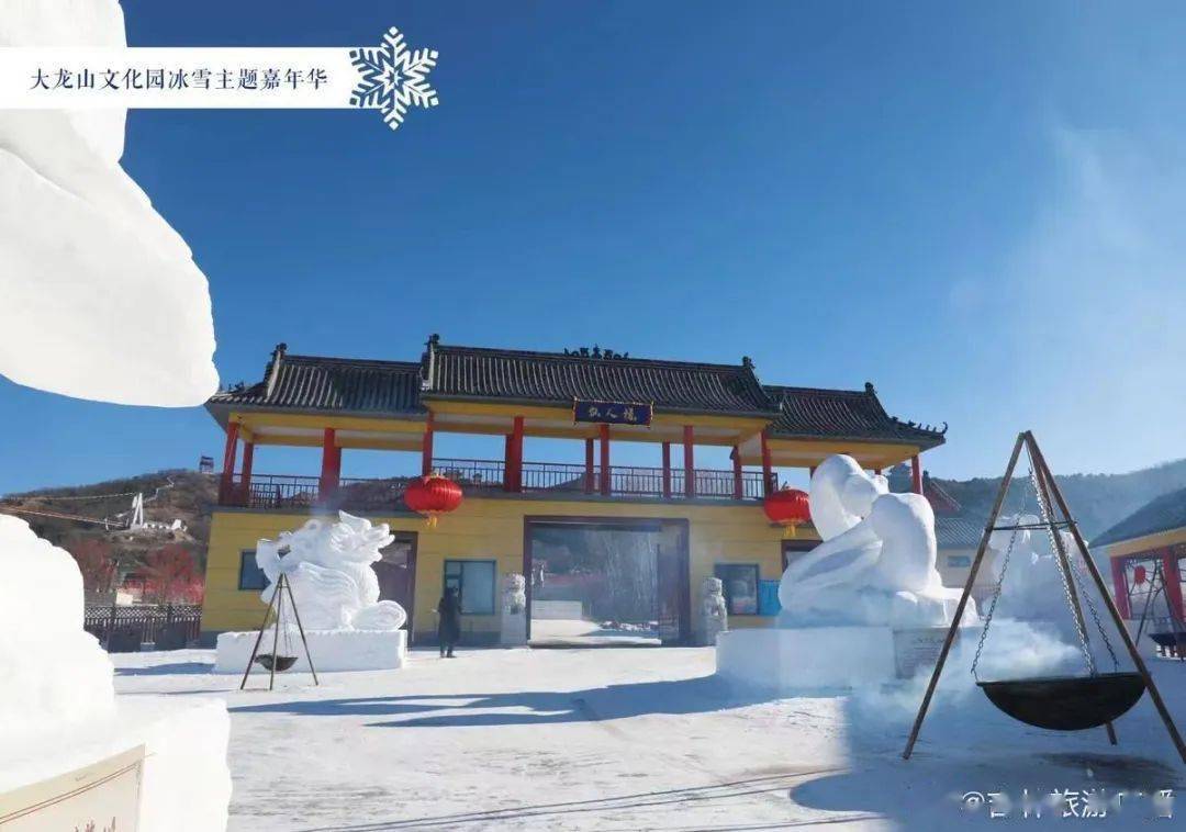 KK体育app：长春十大冰雪喜乐地诞生啦！(图10)