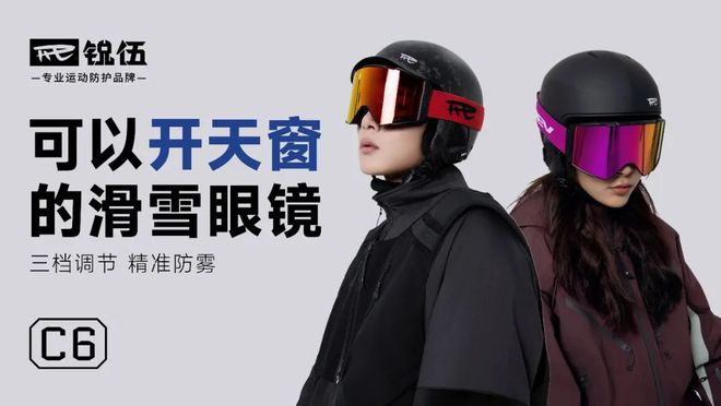 KK体育app：冰雪头条：“冰雪国潮：2024年装备十佳品牌”授牌仪式在哈尔滨举行(图6)